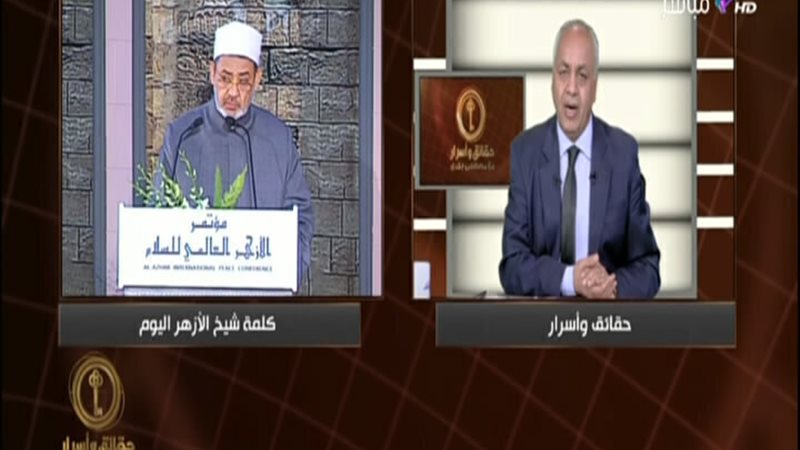 الحق والضلال