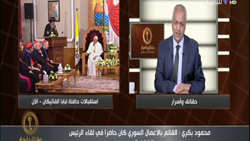 الحق والضلال
