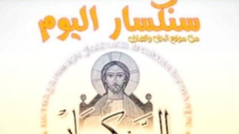 الحق والضلال