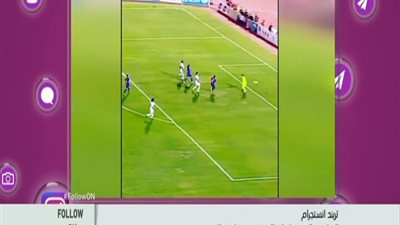 بالفيديو . . اجمل هدف ستراه من الاسطوره رونالدينيو من مباراه اساطير برشلونه والريال