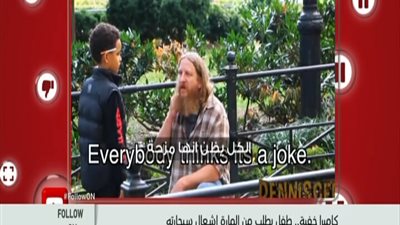 بالفيديو . . . طفل طلب من رجل ان يولع له سيجاره فكانت المفاجأه