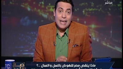 بالفيديو الان . . . الغيطي يزغرط على الهواء