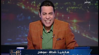 بالفيديو . . . متصل الان يجعل الغيطي ينفجر من الضحك بسبب سؤال والاعداد يقطع المكالمه
