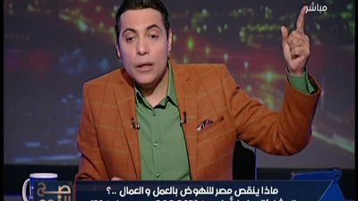 بالفيديو مفاجأه . . . شاهد ما هو حكم المحكمه اليوم على وجدي غنيك الهارب