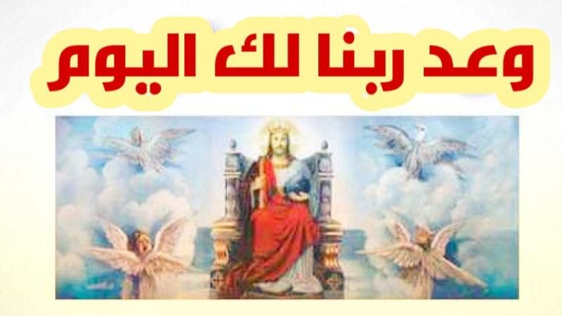 الحق والضلال