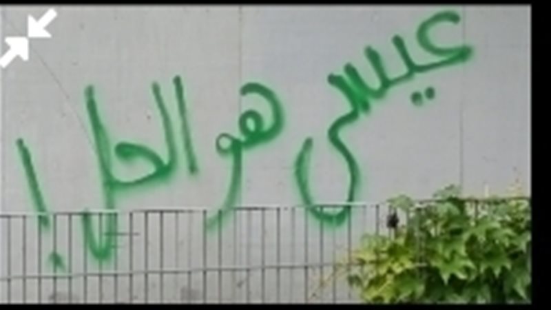 الحق والضلال