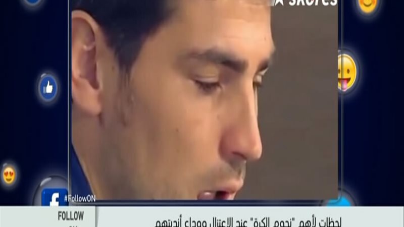 الحق والضلال