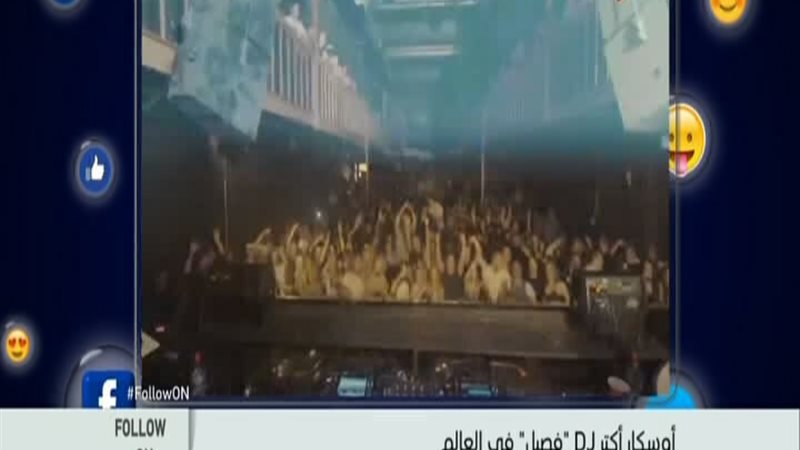 الحق والضلال