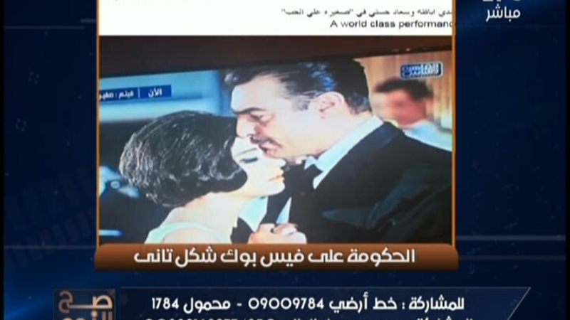 الحق والضلال