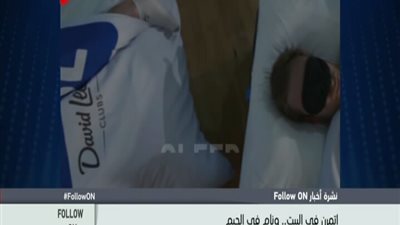 بالفيديو . . . نشره اخبار غريبه جدا وبالذات اول فيديو من الخمسه