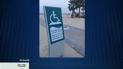 بالفيديو . . . اكتر خمس صور مشاهده على السوشيال ميديا اليوم 2/5/2017