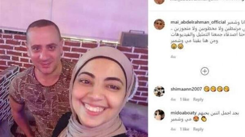 الحق والضلال