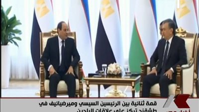 بالفيديو | تفاصيل زيارة السيسي للرئيس الاوزبكستاني و سر الـ 12 اتفاقية التي تم التوقيع عليها