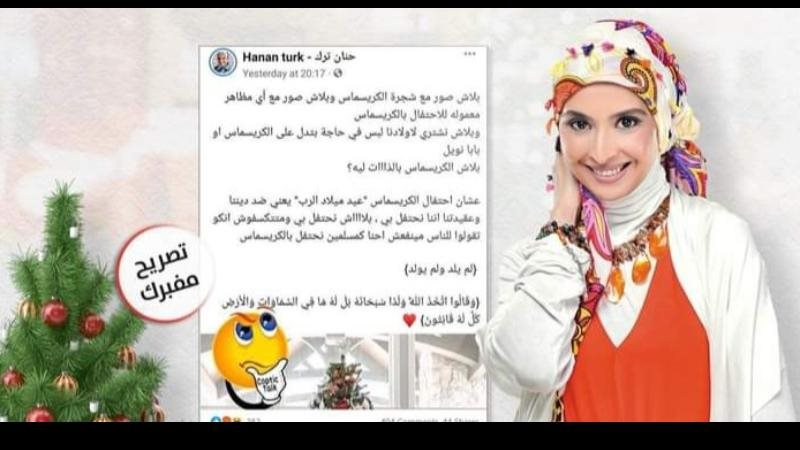 الحق والضلال