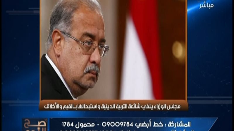 الحق والضلال
