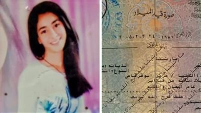 مارتينا خلف متغيبه منذ اكتر من شهرين ولم تعود حتي الان واهلها هيموتو عليها