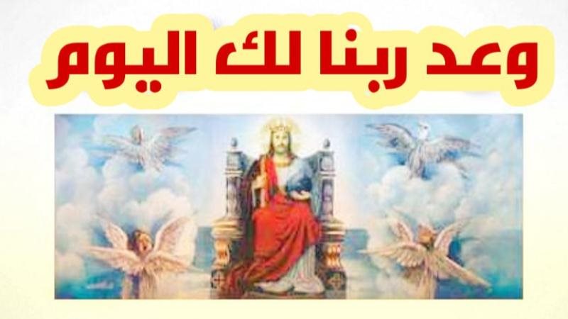 الحق والضلال