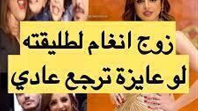 الحق والضلال