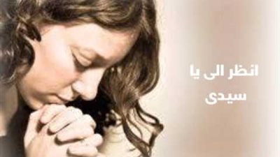 خطـــاياي وشروري ياربي