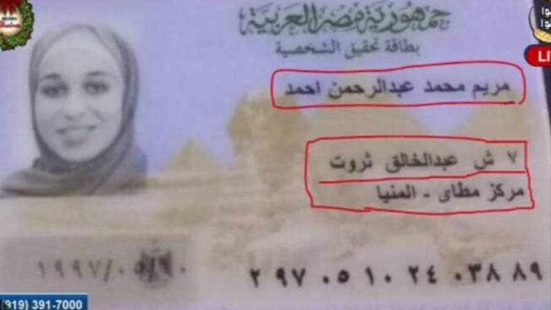 الحق والضلال