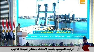 بالفيديو | شاهد الكبري المصري العظيم المرشح للدخول بموسوعه جينيس للأرقام القياسية و يتم الان شرحة للرئيس السيسي والتوقيت المحدد له