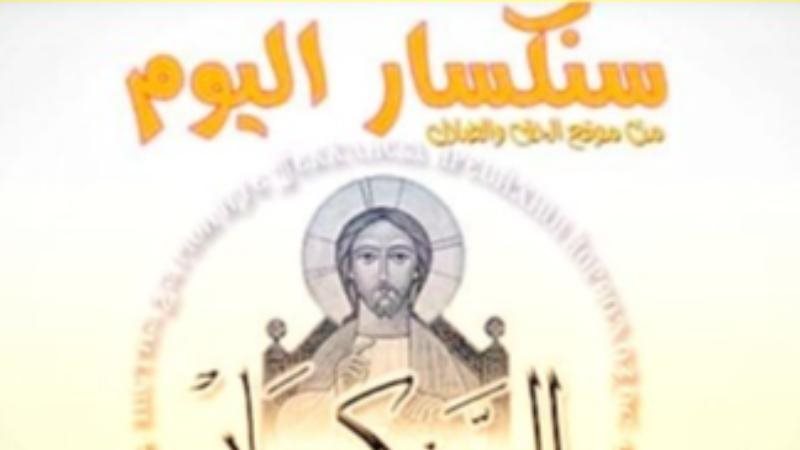 الحق والضلال