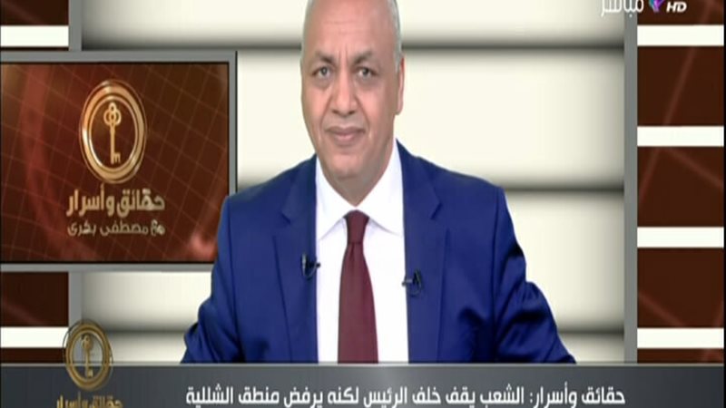 الحق والضلال