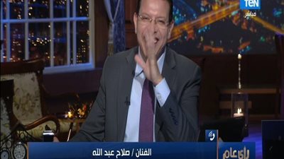 بالفيديو | الفنان صلاح عبدالله يفاجئ الاعلامي عمرو بمداخلة و يدخل في هستيريا ضحك و رؤيا الفانان صلاح عن مصر 2020
