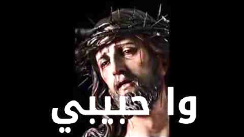 الحق والضلال