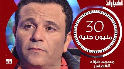 بالفيديو.. 45 مليون جنية لعادل امام فى رمضان شاهد كم يتقاضى باقى النجوم