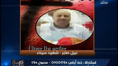 بالفيديو || داعش تستهدف قبطى وتغتاله بعد تهديدات تستهدف الاقباط بسيناء