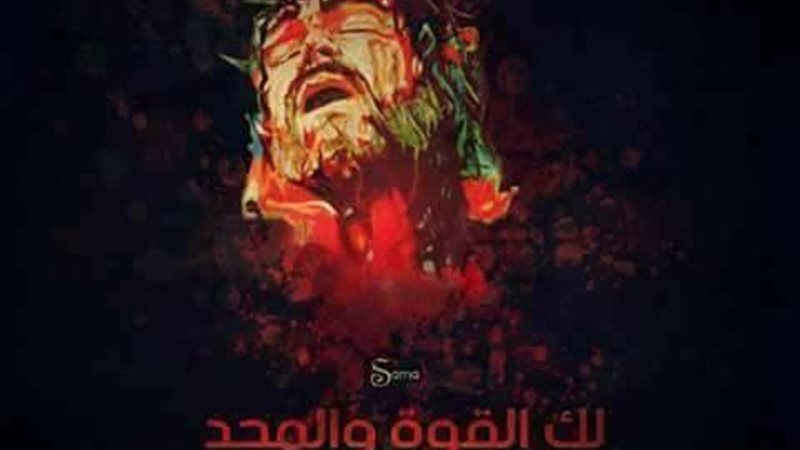 الحق والضلال