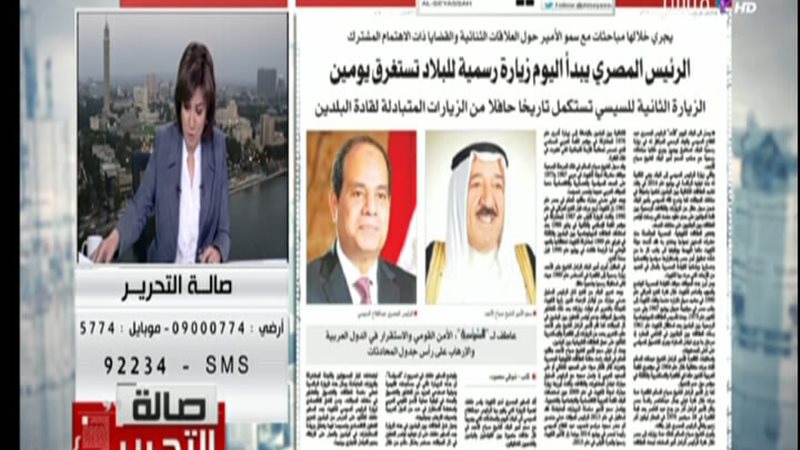 الحق والضلال