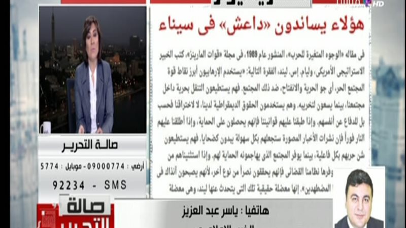 الحق والضلال