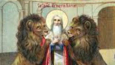 شفيع اليوم الأحد 2 يناير 2022 24 كيهك 1738