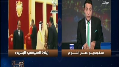 بالفيديو || زياره هامه من السيسى للبحرين وهذا ما فعله معه ملك البحرين