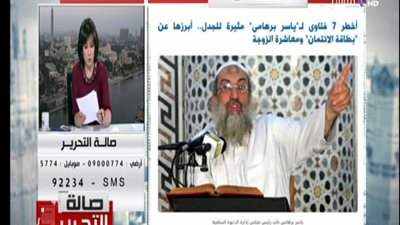 بالفيديو || تصريح كارثى من الاوقاف تعلن دعمها لبرهامى وكل فتواه