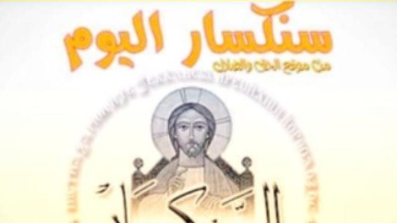 الحق والضلال