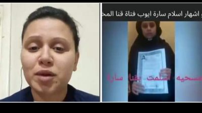 انتي قوية وهتعرفي تهربي شقيقة سارة ايوب توجة رسالة لها يوم عيد ميلادها
