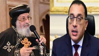 رئيس مجلس الوزراء يهنئ قداسة البابا تواضروس بمناسبة عيد الميلاد المجيد