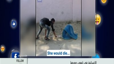 بالفيديو . . . شاهد الانسانيه فى ازهى وابهى صورها