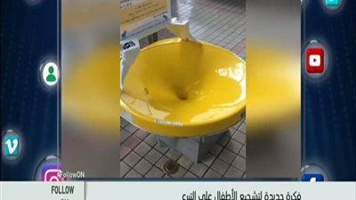 بالفيديو . . . ابتكار طريقه تحفه تجبر الاطفال على التبرع بفرح