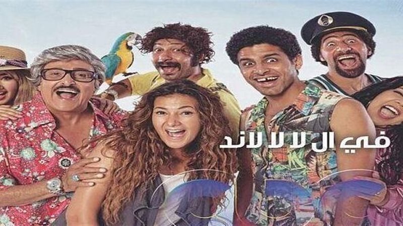 الحق والضلال