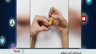 بالفيديو . . . اوعى ترمى حجر البطاريه اللى فضي مش هتصدق ممكن تعمل بيه ايه