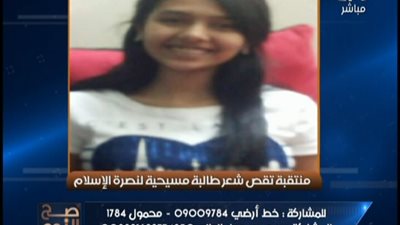 بالفيديو . . . منتقبه تقص شعر مسيحييه نصره للاسلام