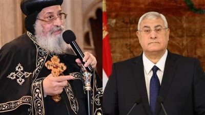 المستشار عدلي منصور يهنئ قداسة البابا بعيد الميلاد المجيد