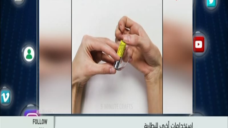 الحق والضلال