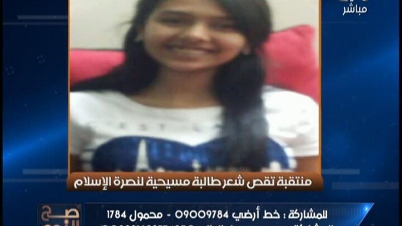 الحق والضلال