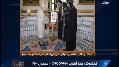 بالفيديو . . . الغيطي منفعلا على الصحافه والاعلام ليه بتعتمو على اللى عملته ملكه بريطانيا مع البابا تواضروس