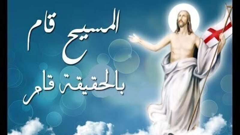 الحق والضلال